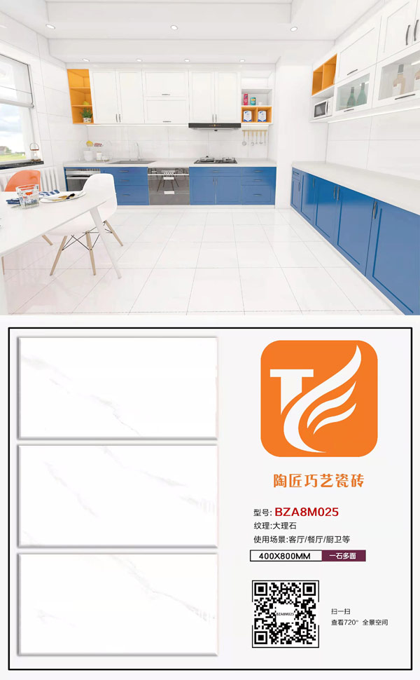 BZA8M025