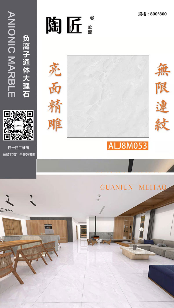 ALJ8M053