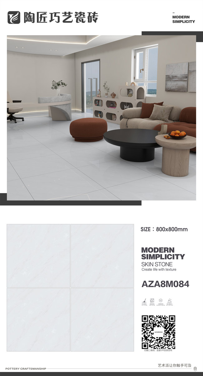 AZA8M084