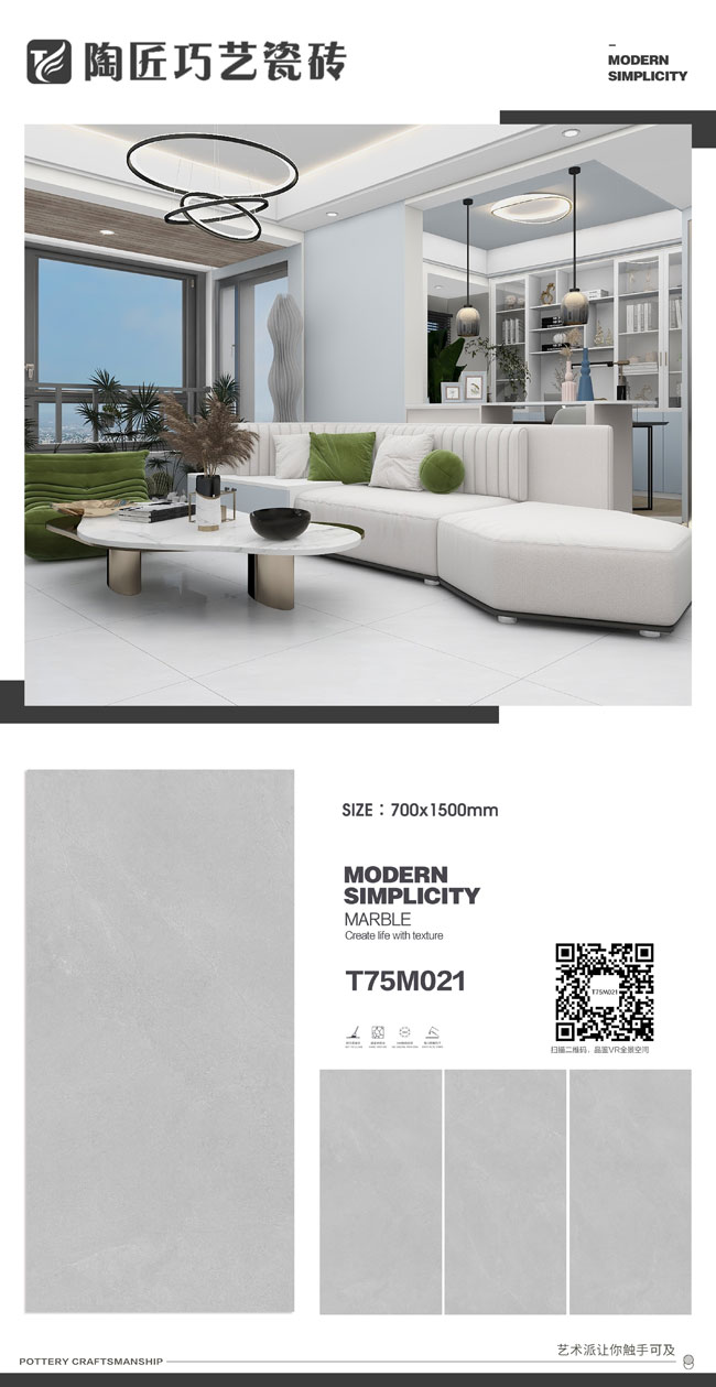T75M021