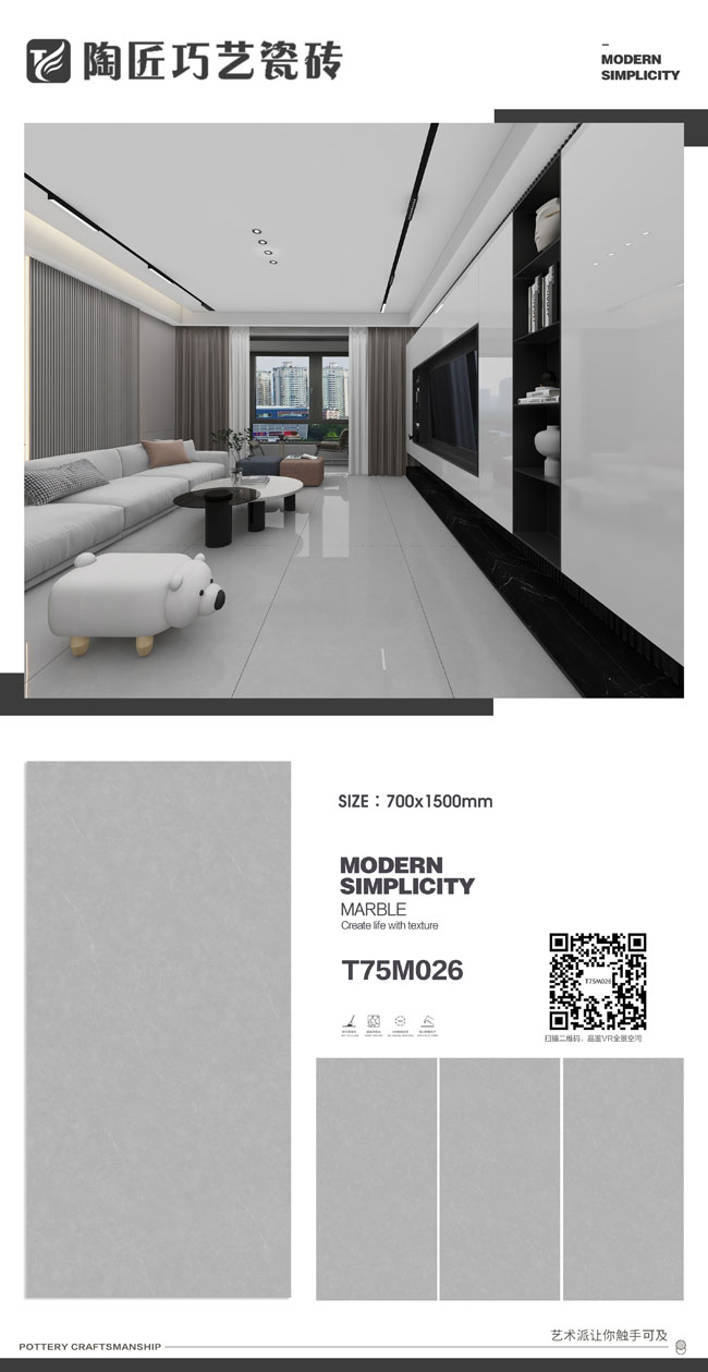 T75M026